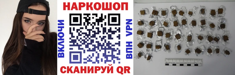 Наркотические вещества Темников Кокаин  Конопля  Меф мяу мяу  АМФ  ГАШ  A-PVP 