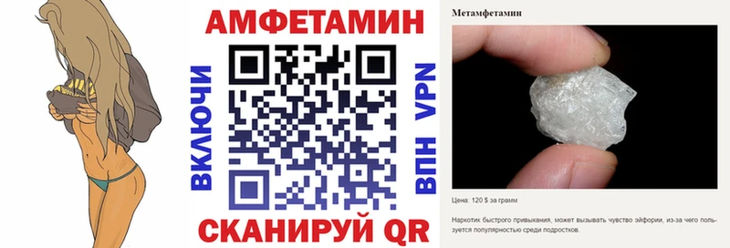Amphetamine Розовый  Темников 