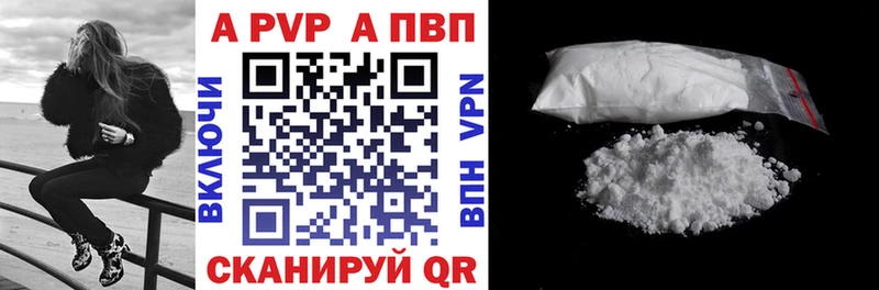 купить наркоту  кракен tor  APVP VHQ  Темников 