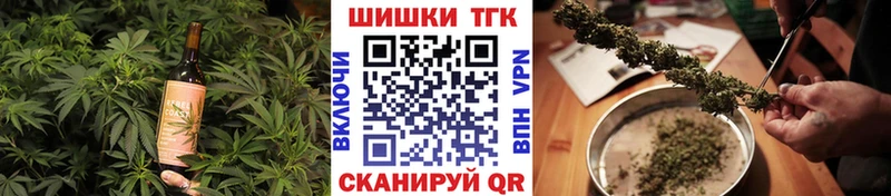 закладка  гидра ссылки  Печенье с ТГК конопля  Темников 