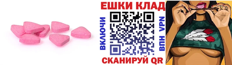 mega tor Темников Ecstasy 280мг