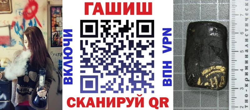 ГАШИШ Cannabis  Темников 