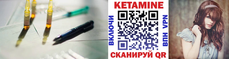Кетамин VHQ  где купить наркоту  Темников 