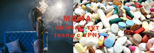 стаф Балахна