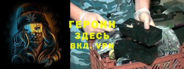 марихуана Арсеньев