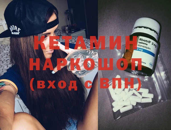 МДМА Баксан