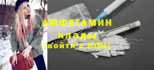 марихуана Арсеньев
