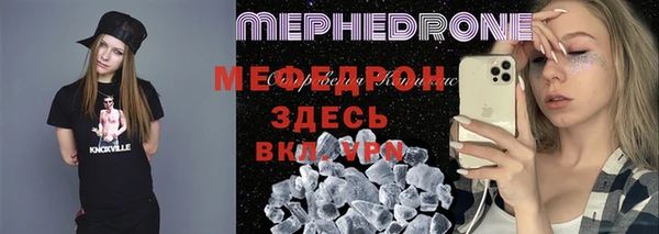 кокаин VHQ Россошь