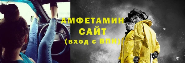 МДМА Баксан