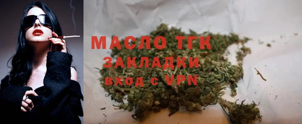 мяу мяу мука Армянск
