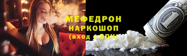 мяу мяу мука Армянск