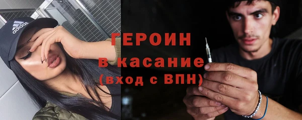 марихуана Арсеньев