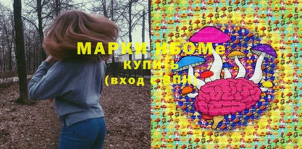 мяу мяу мука Армянск