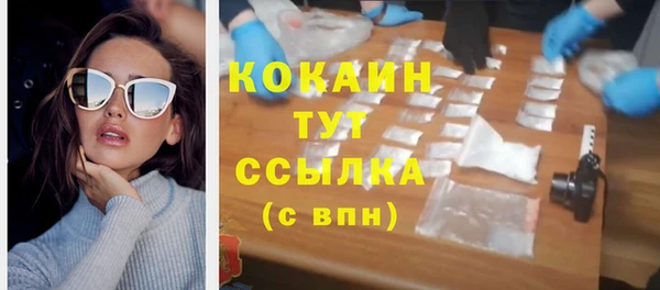 прущие крисы Ростов