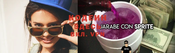 стаф Балахна