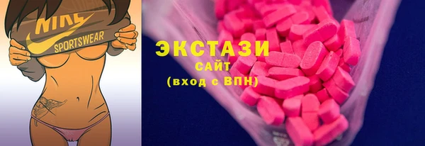стаф Балахна