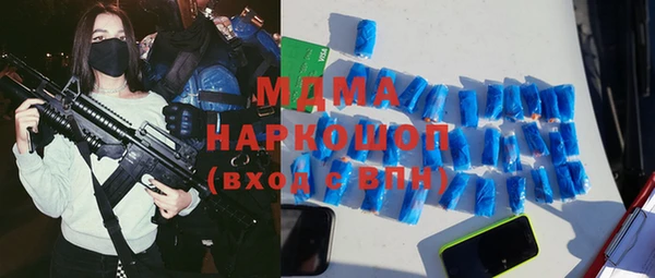 марихуана Арсеньев