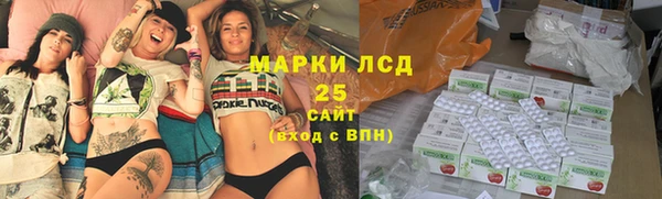 стаф Балахна
