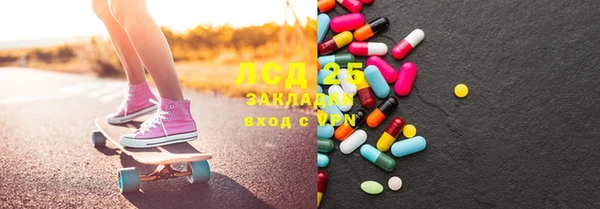 стаф Балахна