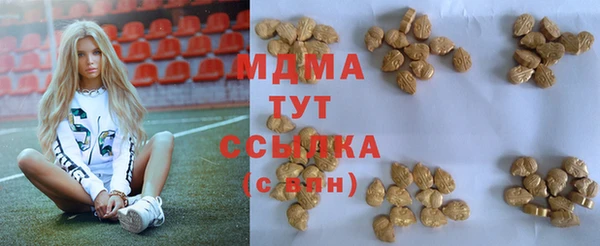 МДМА Баксан