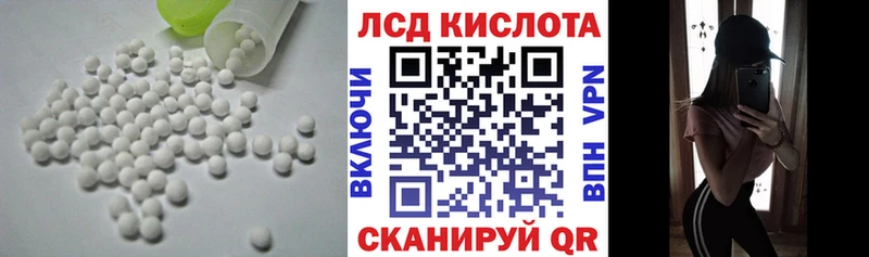 Лсд 25 экстази кислота  площадка наркотические препараты  Темников 