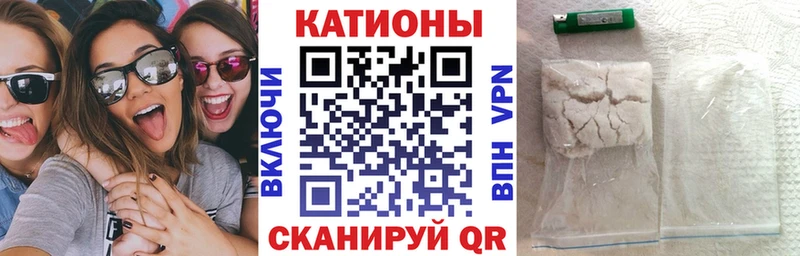Мефедрон кристаллы  МЕГА tor  Темников 