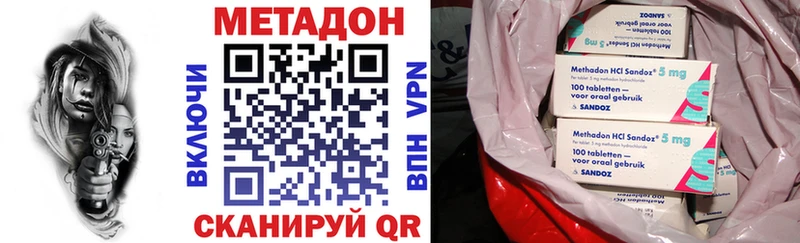 МЕТАДОН VHQ  Темников 