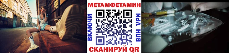 Первитин пудра  купить  цена  Темников 