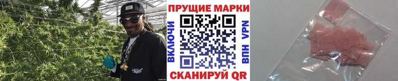 Марки NBOMe 1,8мг купить закладку Темников
