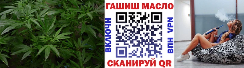 Дистиллят ТГК гашишное масло хочу наркоту kraken Темников